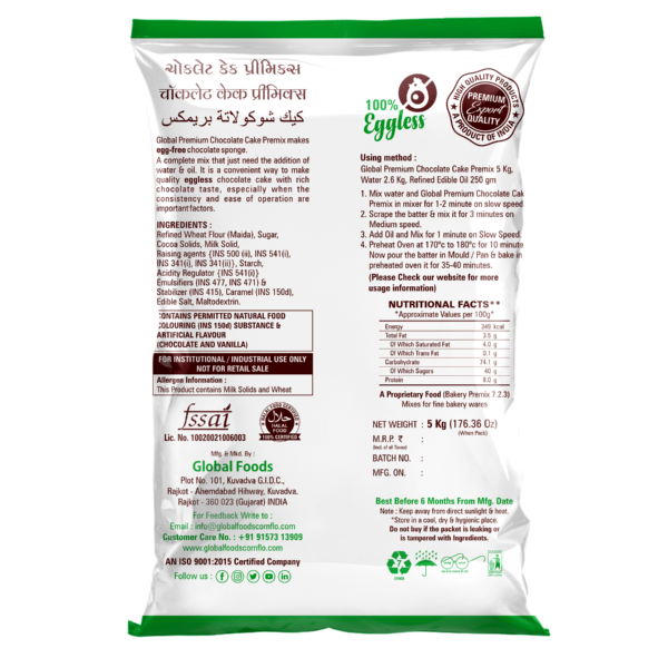 Premium Chocolate Cake Premix - Image 2