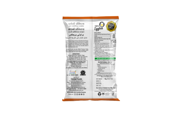 American Brownie - Image 2