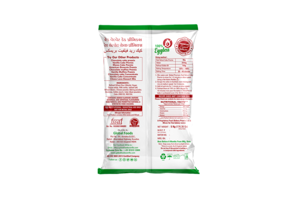 Premium Red Velvet Cake Premix - Image 2
